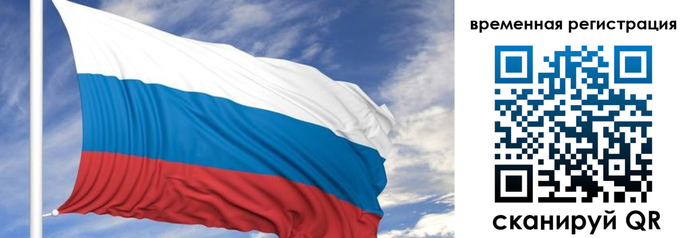 где прописаться в Краснодаре